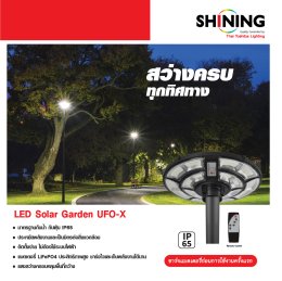 ไฟโซล่าเซลล์ 1000W ดีไหม? เหมาะกับการใช้งานแบบไหนบ้าง