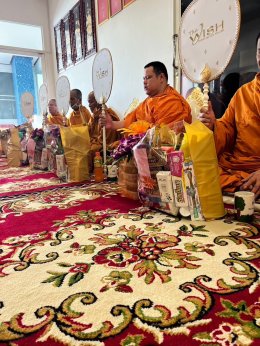 ทำบุญประจำปี พ.ศ. 2567 