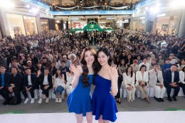 'หลิงหลิง - ออม' ควงคู่ต่อสัญญาพรีเซ็นเตอร์ ปีที่ 2 SPARKLE และ LESASHA พร้อมเสิร์ฟความสนุกให้แฟนคลับในงาน DO DAY DREAM Unlock Better Living 