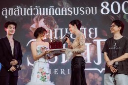 GDH ร่วมกับ TOFU FILMS จัดงานแถลงข่าวภาพยนตร์ "คุณยายวรนาฏ" (INHERIT) ทัพนักแสดงร่วมเซอร์ไพรส์! ฉลองวันเกิด 800 ปี 'คุณยายวรนาฏ'
