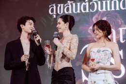 GDH ร่วมกับ TOFU FILMS จัดงานแถลงข่าวภาพยนตร์ "คุณยายวรนาฏ" (INHERIT) ทัพนักแสดงร่วมเซอร์ไพรส์! ฉลองวันเกิด 800 ปี 'คุณยายวรนาฏ'