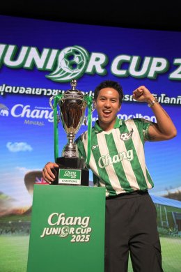 'ลีซอ ธีรเทพ' แชร์โมเมนต์ประสบการณ์ลูกหนัง สร้างแรงบันดาลใจให้นักเตะเยาวชนไทย ในโครงการ "Chang Junior Cup 2025"