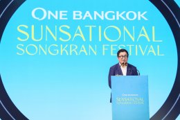 วัน แบงค็อก ขนศิลปินท็อปลิสต์ทั่วไทยร่วมสาดความมันส์ในสงกรานต์กลางกรุง กับ "One Bangkok Sunsational Songkran Festival 2026"