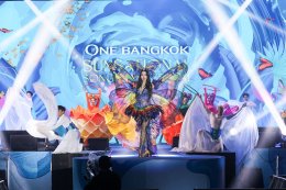วัน แบงค็อก ขนศิลปินท็อปลิสต์ทั่วไทยร่วมสาดความมันส์ในสงกรานต์กลางกรุง กับ "One Bangkok Sunsational Songkran Festival 2026"