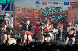 'GMM MUSIC x YUPP! x Tero Music' ยึดโรงเรียนจัดสคูลทัวร์รับเปิดทอม 'Slot Machine-Milli-Alala' นำทีมศิลปินเจน Z เสิร์ฟโชว์สุดมันส์! โดดกันโรงเรียนสะเทือน!