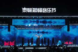 "Very Thai Music Festival 2026" โดยเรดบูล แท็กทีม 'แบมแบม - 4EVE - กอล์ฟ F.HERO - NexT1DE - น้องหมีเนย' พาความเป็นไทยสนุกไกลถึงจีน 