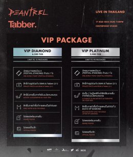 “DEAN” กลับมาจัดคอนเสิร์ตที่ไทยอีกครั้งในรอบ 7 ปี! กับงาน “DEAN with Tabber Live in Thailand” 17 มี.ค. นี้