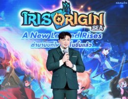 อัลติเมตเกม ปลุกตำนานบทใหม่ให้ตื่นขึ้นอีกครั้ง ในงานแถลงข่าวเปิดตัว Iris Origin SEA: A New Legend Rises  สู่โฉมใหม่ที่อลังการกว่าเดิมแบบ SEA!