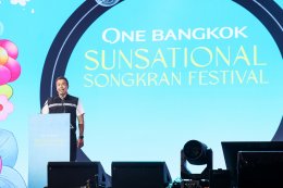 วัน แบงค็อก ขนศิลปินท็อปลิสต์ทั่วไทยร่วมสาดความมันส์ในสงกรานต์กลางกรุง กับ "One Bangkok Sunsational Songkran Festival 2026"