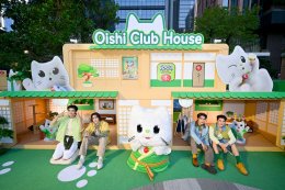 จะเล่น จะอิน จะฟิน จะเลิฟ! แอป "โออิชิ คลับ" เวอร์ชันใหม่ กับ "โออิชิเนโกะ" แบรนด์ไอคอนสุดคิวท์ และ 4 พรีเซนเตอร์สุดฮอต เจมีไนน์โฟร์ทสกายนานิ ชวนมารู้สึกดีทุก TEA ที่เข้าแอป