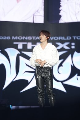 โค้งสุดท้าย! มอนเบเบ้ไทยเตรียมรับแรงกระแทกความมันส์ MONSTA X พร้อมระเบิดจักรวาล ใน 2026 MONSTA X WORLD TOUR [THE X : NEXUS] IN BANGKOK เสาร์ที่ 7 มีนาคมนี้!
