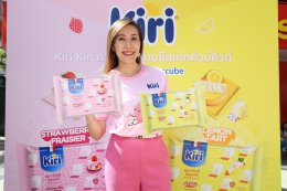 "ภูวินทร์" โชว์สกิลเซอร์วิสเหล่า Winnie  เอาใจแฟนคลับที่เฝ้ารอ ชีสเค้กคิวบ์สุดฮิตจากเกาหลีและญี่ปุ่น ในงาน kiri x Phuwin!!