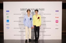 แฟชั่นและศิลปะที่ผสมผสานกันอย่างลงตัวในคอลเลคชั่นล่าสุด SIRIVANNAVARI Autumn/Winter 2024-2025 เปิดฤดูกาลใหม่กับแฟชั่นโชว์  ณ ศิลป์แห่งชาติ กระทรวงวัฒนธรรม ท่ามกลางเหล่าเซเลบชื่อดังนั่งฟรอนต์โรว์กันอย่างคึกคัก