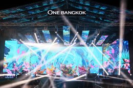 วัน แบงค็อก ขนศิลปินท็อปลิสต์ทั่วไทยร่วมสาดความมันส์ในสงกรานต์กลางกรุง กับ "One Bangkok Sunsational Songkran Festival 2026"