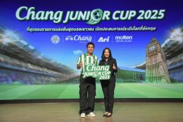 'ลีซอ ธีรเทพ' แชร์โมเมนต์ประสบการณ์ลูกหนัง สร้างแรงบันดาลใจให้นักเตะเยาวชนไทย ในโครงการ "Chang Junior Cup 2025"