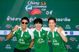 ช้างเพื่อนซี้คอบอล 'นิกกี้-เกรท-เต๋า-จีโน่' ทำชาเลนท์ท้าเดาะบอลใจกลาง One Bangkok! เปิดการแข่งขัน "Chang U-Champion Cup ปี 4" ชวนน้องๆ มหา'ลัย เติมเต็มโมเมนต์ ร่วมเชียร์ 55 ทีมทั่วประเทศ
