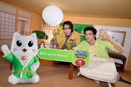 จะเล่น จะอิน จะฟิน จะเลิฟ! แอป "โออิชิ คลับ" เวอร์ชันใหม่ กับ "โออิชิเนโกะ" แบรนด์ไอคอนสุดคิวท์ และ 4 พรีเซนเตอร์สุดฮอต เจมีไนน์โฟร์ทสกายนานิ ชวนมารู้สึกดีทุก TEA ที่เข้าแอป