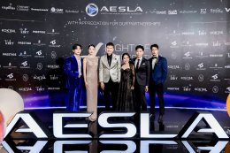 AESLA จัดงาน A NIGHT OF APPRECIATION GALA 2025 เชิดชูเกียรติแพทย์ความงามผู้ทรงคุณวุฒิของไทย พร้อมเปิดตัวนวัตกรรมความงามจากบริษัทระดับโลก
