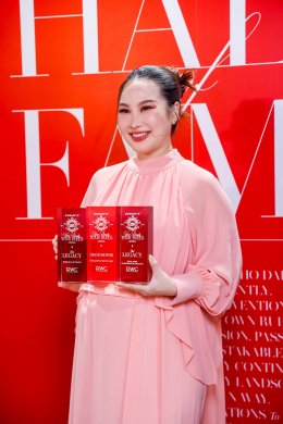 นิตยสารแพรวจัดงานมอบรางวัล "PRAEW ICONIC BEAUTY 2026" ภายใต้คอนเซ็ปต์ "YOUR BEAUTY, YOUR RULES" เปิดมุมมองความงามให้กว้างกว่ากรอบเดิมๆ