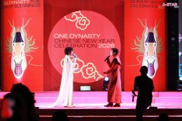 วัน แบงค็อก เฉลิมฉลองตรุษจีน 2569 กับงาน "One Dynasty: The Era of Blessings" สานต่อตำนานโชคลาภและความสมดุลรับปีม้าไฟ