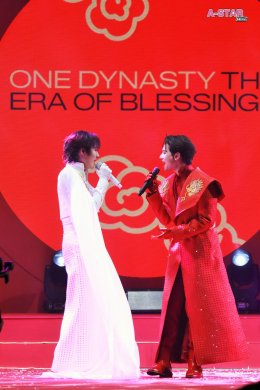 วัน แบงค็อก เฉลิมฉลองตรุษจีน 2569 กับงาน "One Dynasty: The Era of Blessings" สานต่อตำนานโชคลาภและความสมดุลรับปีม้าไฟ