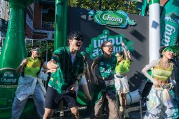 'นิกกี้ ณฉัตร' ชวน 'แพต ชญานิษฐ์' นำแก๊ง Flash Mob สาดความสนุกรับสงกรานต์ โดย น้ำแร่ธรรมชาติตราช้าง จับมือ Carnival กับ แคมเปญ ช้าง สงกรานต์ "เพื่อนสาดสนุก สนุกสาดสาด"