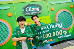 สงกรานต์นี้! "น้ำแร่ธรรมชาติตราช้าง" ผู้นำความสนุกช่วงสงกรานต์ จับมือสตรีทแฟชั่น "Carnival" ชวนทุกแก๊งเพื่อนรวมพลสาดสนุก กับแคมเปญ "เพื่อน...สาดสนุก สนุกสาด...สาด"