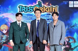 อัลติเมตเกม ปลุกตำนานบทใหม่ให้ตื่นขึ้นอีกครั้ง ในงานแถลงข่าวเปิดตัว Iris Origin SEA: A New Legend Rises  สู่โฉมใหม่ที่อลังการกว่าเดิมแบบ SEA!