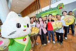 หยุดยิ้มไม่ได้! "โออิชิเนโกะ" แจกจริงแล้ว 2 รอบ เสิร์ฟรางวัลสุดฟินเลือกได้ สไตล์ไหนก็รู้สึกดี ลุ้นต่อรอบหน้า 16 ก.พ. 69 แค่ส่งรหัสผ่านแอป โออิชิคลับ