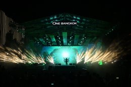 วัน แบงค็อก ขนศิลปินท็อปลิสต์ทั่วไทยร่วมสาดความมันส์ในสงกรานต์กลางกรุง กับ "One Bangkok Sunsational Songkran Festival 2026"