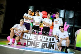 ATLAS และ VVV ร่วมปลุก Pride Energy กลางกรุงเทพฯ ใน "One Bangkok One Pride One Run 2026"