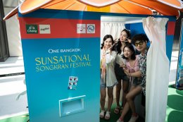 วัน แบงค็อก ขนศิลปินท็อปลิสต์ทั่วไทยร่วมสาดความมันส์ในสงกรานต์กลางกรุง กับ "One Bangkok Sunsational Songkran Festival 2026"