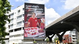 "แม็คโคร" สานต่อภารกิจ "ยืนหยัดให้คุณยิ้มได้" หนุนผู้ประกอบการร้านอาหาร ก้าวต่ออย่างมั่นคง