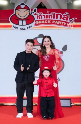 แฟนคลับกรี๊ด 'เจ๊เกล' เปิดตัวมาดใหม่ พร้อมแม่ชมพู่ อารยา เป็น 'เถ้าแก่เกล' ในงาน "เถ้าแก่น้อย x เถ้าแก่เกล Snack Party"