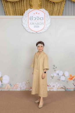 "ชีวจิต Awards 2026" งานมอบรางวัลเชิดชูเกียรติ รางวัลเพื่อคนไทยมีสุขภาพที่ดี สู่สังคมสุขภาพที่สมบูรณ์อย่างยั่งยืน