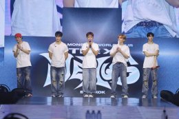 MONBEBE จะเครซี่! MONSTA X ปลุกพลังความคิดถึง ทำถึงระดับ X ระเบิดพลังเพิร์ฟสุดคาริสม่า ใน 2026 MONSTA X WORLD TOUR [THE X: NEXUS] IN BANGKOK