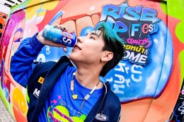 "เอส โคล่า" ชีเสิร์ฟความปังรับหน้าร้อน ยึดพื้นที่กลางสยาม ประกาศสนับสนุน Passion คนเจนซ่าเต็มระบบ กับแคมเปญ "เอส โคล่า เงยหน้าไปด้วยกัน"