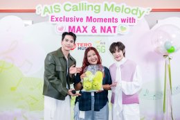 ฟินหนักมาก!! 'แม้ก&ณฐ' ควงคู่จัดเอ็กคลูซีฟแฟนมีต!! เสิร์ฟโมเม้นท์จิ้น ร้อง-เล่น ชุดใหญ่..เอาใจชาวฮาร์ทดิส