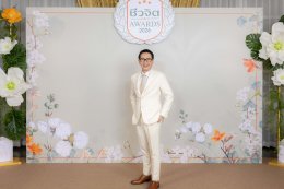 "ชีวจิต Awards 2026" งานมอบรางวัลเชิดชูเกียรติ รางวัลเพื่อคนไทยมีสุขภาพที่ดี สู่สังคมสุขภาพที่สมบูรณ์อย่างยั่งยืน
