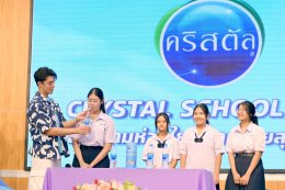 "คริสตัล" น้ำดื่มคุณภาพ ลุย CSR 4 เมืองใหญ่ภาคอีสาน ส่งเสริมสุขภาพที่ดีให้ประชาชน พร้อมส่ง นาย ณภัทร  คุณหมอ แนะทริคเลือกน้ำดื่ม ดันแคมเปญ "คริสตัล ทุกหยดคุณภาพ เพื่อพี่น้องชาวไทย"