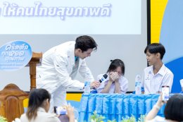 "นาย ณภัทร" ส่งความห่วงใย ให้คนไทยสุขภาพดี แท็กทีมคุณหมอ บุกขอนแก่น ลุยกิจกรรม CRYSTAL SCHOOL TOUR แชร์ทริคการเลือกดื่มน้ำเพื่อสุขภาพ