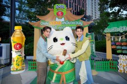 จะเล่น จะอิน จะฟิน จะเลิฟ! แอป "โออิชิ คลับ" เวอร์ชันใหม่ กับ "โออิชิเนโกะ" แบรนด์ไอคอนสุดคิวท์ และ 4 พรีเซนเตอร์สุดฮอต เจมีไนน์โฟร์ทสกายนานิ ชวนมารู้สึกดีทุก TEA ที่เข้าแอป