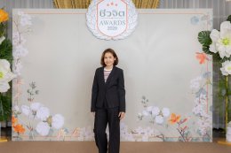 "ชีวจิต Awards 2026" งานมอบรางวัลเชิดชูเกียรติ รางวัลเพื่อคนไทยมีสุขภาพที่ดี สู่สังคมสุขภาพที่สมบูรณ์อย่างยั่งยืน