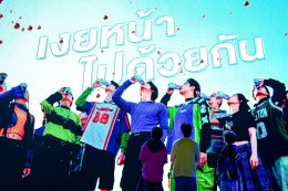 "เอส โคล่า" ชีเสิร์ฟความปังรับหน้าร้อน ยึดพื้นที่กลางสยาม ประกาศสนับสนุน Passion คนเจนซ่าเต็มระบบ กับแคมเปญ "เอส โคล่า เงยหน้าไปด้วยกัน"