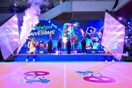 "เอส โคล่า" เปิดแคมเปญ "เสิร์ฟเอส เชียร์ไทยให้ AWESOME" สนับสนุน "การแข่งขันวอลเลย์บอลหญิงชิงแชมป์โลก 2025" ครั้งแรกในไทย! ปลุกพลังเชียร์ไทยกระหึ่มโลก! แท็กทีม โจอี้ ภูวศิษฐ์ เสิร์ฟเพลง TO BE THE CHAMPION