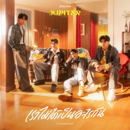 ZOLAR ปล่อยซิงเกิลใหม่พร้อมยูนิตย่อย 4 หนุ่ม 'JUPITER' กับเพลง "เราไม่ได้เป็นอะไรกัน (Undeletable)" เพลงอกหักแต่น่ารักจนใจเจ็บ!