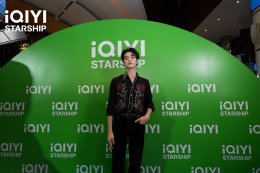 "iQIYI Starship: Spring of The Blade Meet and Greet in Thailand" 'สวีข่าย' เสิร์ฟโมเมนต์ ตกแฟนไทยหนักมาก เผยเรื่องหลังกล้องจากปากพระเอก พร้อมโชว์สดจาก 'เสี่ยวอาชี-คังจื่อฉี'