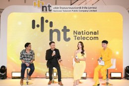 'โบว์-เมลดา' ความน่ารักเป็นเหตุ ขึ้นแท่นพรีเซนเตอร์ "NT - โทรคมนาคมแห่งชาติ" ตัวแทนความสนุก - สดใส - เข้าถึงง่าย พร้อมเชื่อมต่อเทคโนโลยีให้เป็นเรื่องสนุกในทุกเจน
