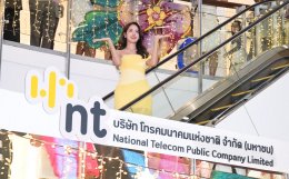 'โบว์-เมลดา' ความน่ารักเป็นเหตุ ขึ้นแท่นพรีเซนเตอร์ "NT - โทรคมนาคมแห่งชาติ" ตัวแทนความสนุก - สดใส - เข้าถึงง่าย พร้อมเชื่อมต่อเทคโนโลยีให้เป็นเรื่องสนุกในทุกเจน