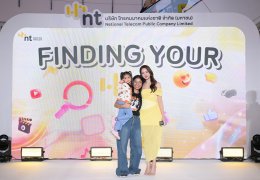 'โบว์-เมลดา' ความน่ารักเป็นเหตุ ขึ้นแท่นพรีเซนเตอร์ "NT - โทรคมนาคมแห่งชาติ" ตัวแทนความสนุก - สดใส - เข้าถึงง่าย พร้อมเชื่อมต่อเทคโนโลยีให้เป็นเรื่องสนุกในทุกเจน